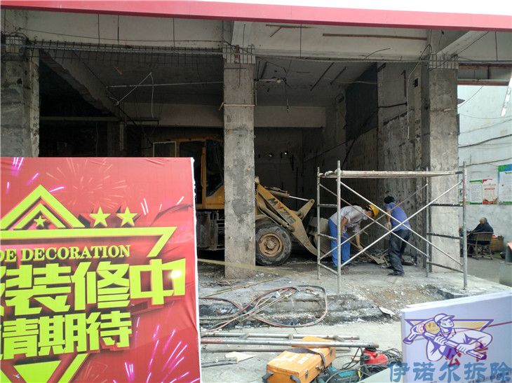 吳江技術好的磚墻拆除多少錢服務至上