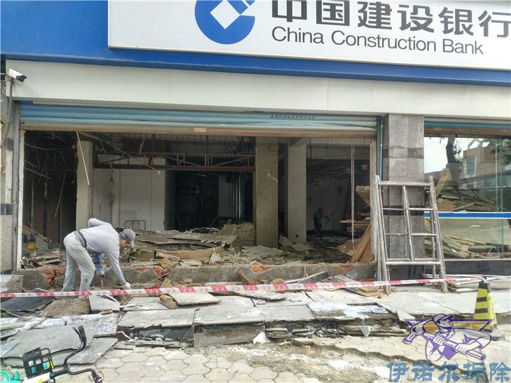 張家港有名氣的柜臺拆除企業24小時服務